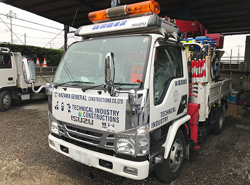 その他・特殊工事